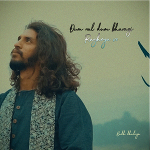 Dum Nal Dum Bharagi Ranjheya Ve