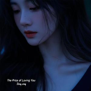 To Love You Was to Lose You