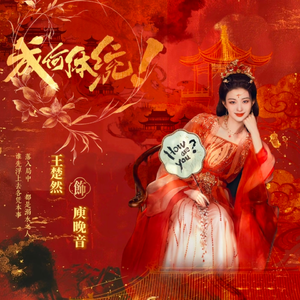 你的暗号对我心跳