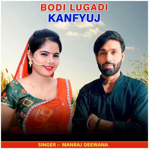 Bodi Lugadi Kanfyuj