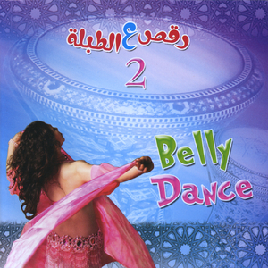 The Saidi (Tabla Mix)