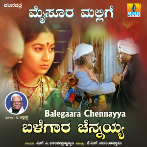 Balegaara Chennayya (From "Mysoora Mallige")