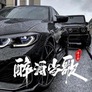 樾笙-听过苦涩的沙(DJ抖音版)（濤少君 remix）