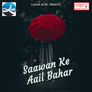 Tora Bina Duniya Lage Viran Gori