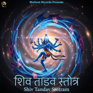 Shiv Tandav Stotram