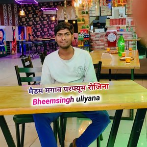 मैडम मगाव परफ्यूम रोजिना