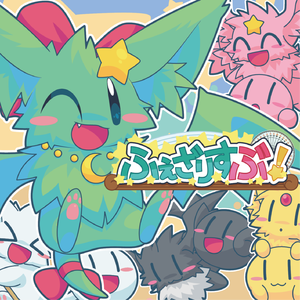 SLN THE DREAM HARDCORE