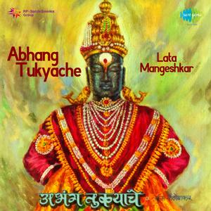 Vrukshavalli Aamha Soyari