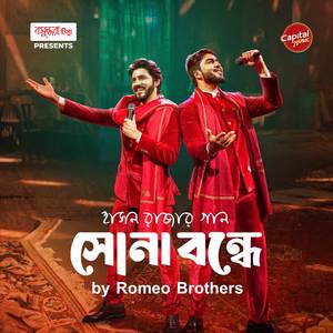 Sona Bondhe by Romeo Brothers