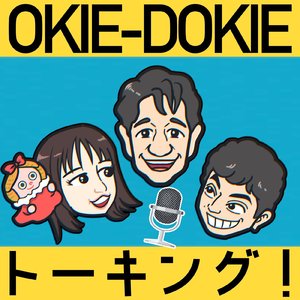 OKIE-DOKIE トーキング！