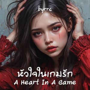 ฉันไม่ใช่คนเดียว