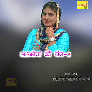 Asmeena Ki Jang-3