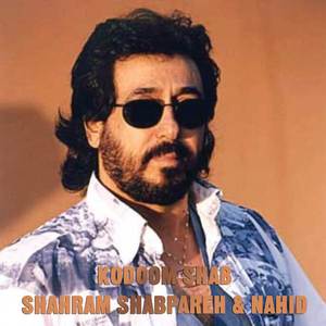 Kodoom Shab