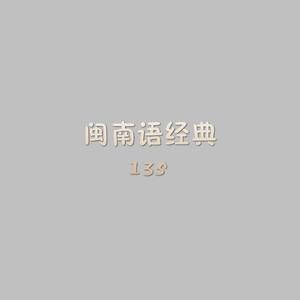 今夜又搁块落雨