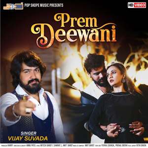 Prem Deewani