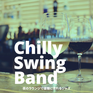 The Drums of the Night