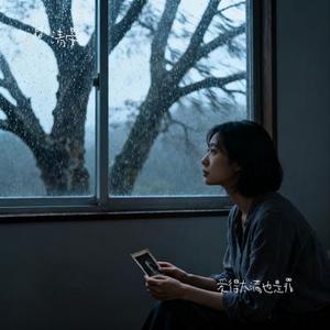 暖阳下的美好