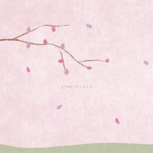 절로 웃음이 나는 건