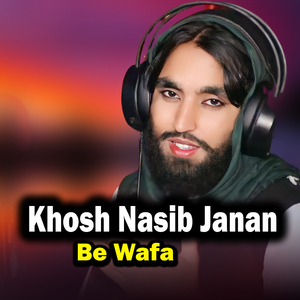 Dastar Tabrik