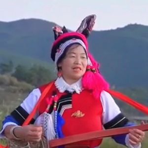 独唱西山调（白族西山调）