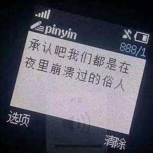 你还好吗专辑