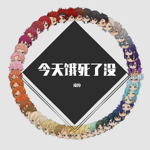 天下無敵☆メテオレンジャー!