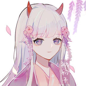 僕らの手には何もないけど、 (尽管我们手中空无一物)