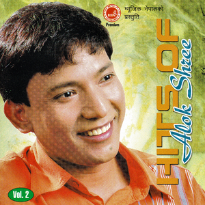 Uddai chhau Ki Basyau