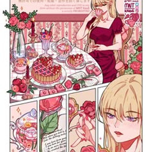 horizonness stilling