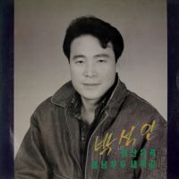 옛날의 그모습으로