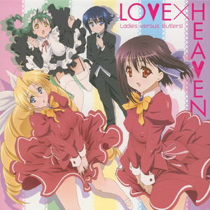 嵐を呼ぶパーティーなう