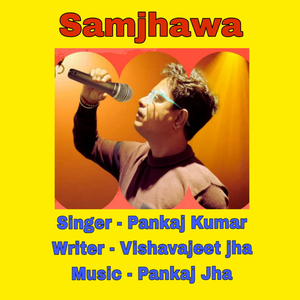 Samjhawan