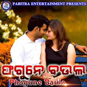 Halei Dele Tui Thare