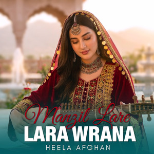 MAnzil Lare Lara Wrana