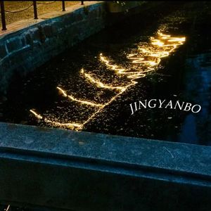 让我们成为自己（FEAT.HUA）