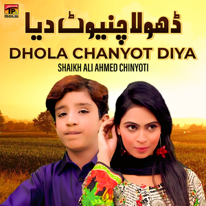 Dhola Chanyot Diya
