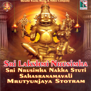 Nrusimha Gayathri