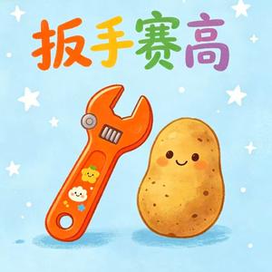 自由飞翔（cover：凤凰传奇）