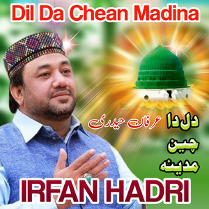 Dil Da Chean Madina