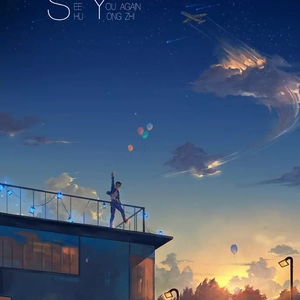 追光者（Cover 岑宁儿）