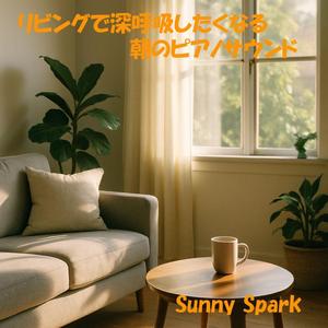 瞼の裏に浮かぶオレンジの光