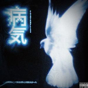 较差喜欢