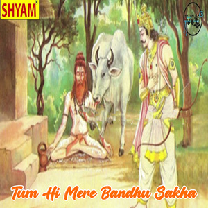 Tum Hi Mere Bandhu Sakha