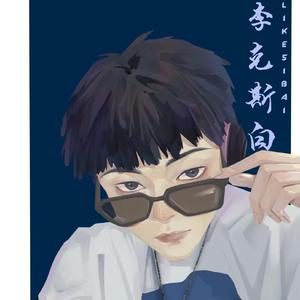 盯紧背后（prod by MEGA）