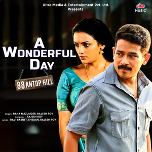 A Wonderful Day (From "88 Antop Hill")