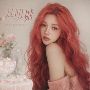 过期糖