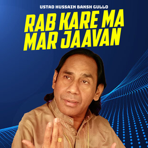 Rab Kare Ma Mar Jaavan