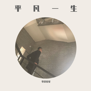 这一生关于你的风景