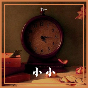 when the party's over