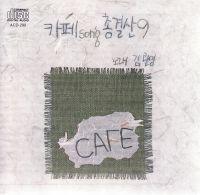 계절이 끝나갈 무렵